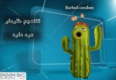 Barbed-condoms-hurt