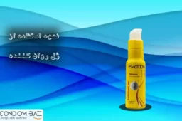 How-to-use-lubricating-gel