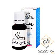روغن ماساژ ایران گیاه