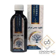شربت تقویت قوای جنسی مردان