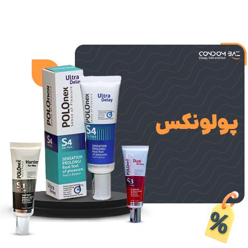 کرم پولونکس
