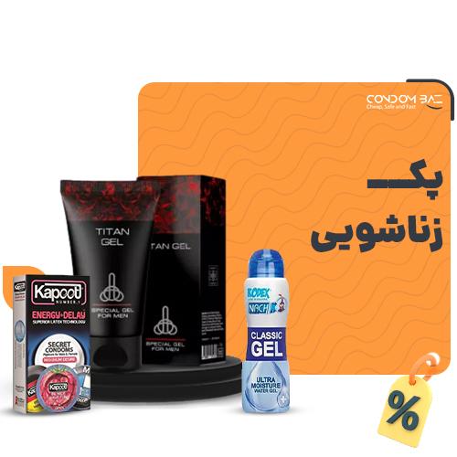 پک زناشویی