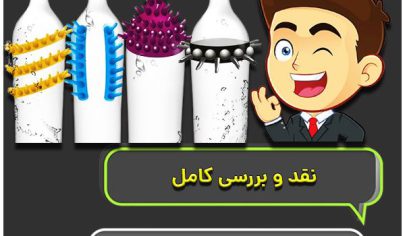 قیمت کاندوم خاردار