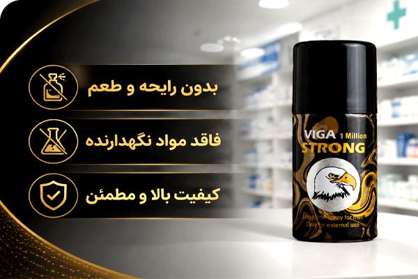 خرید اسپری تاخیری ویگا از داروخانه
